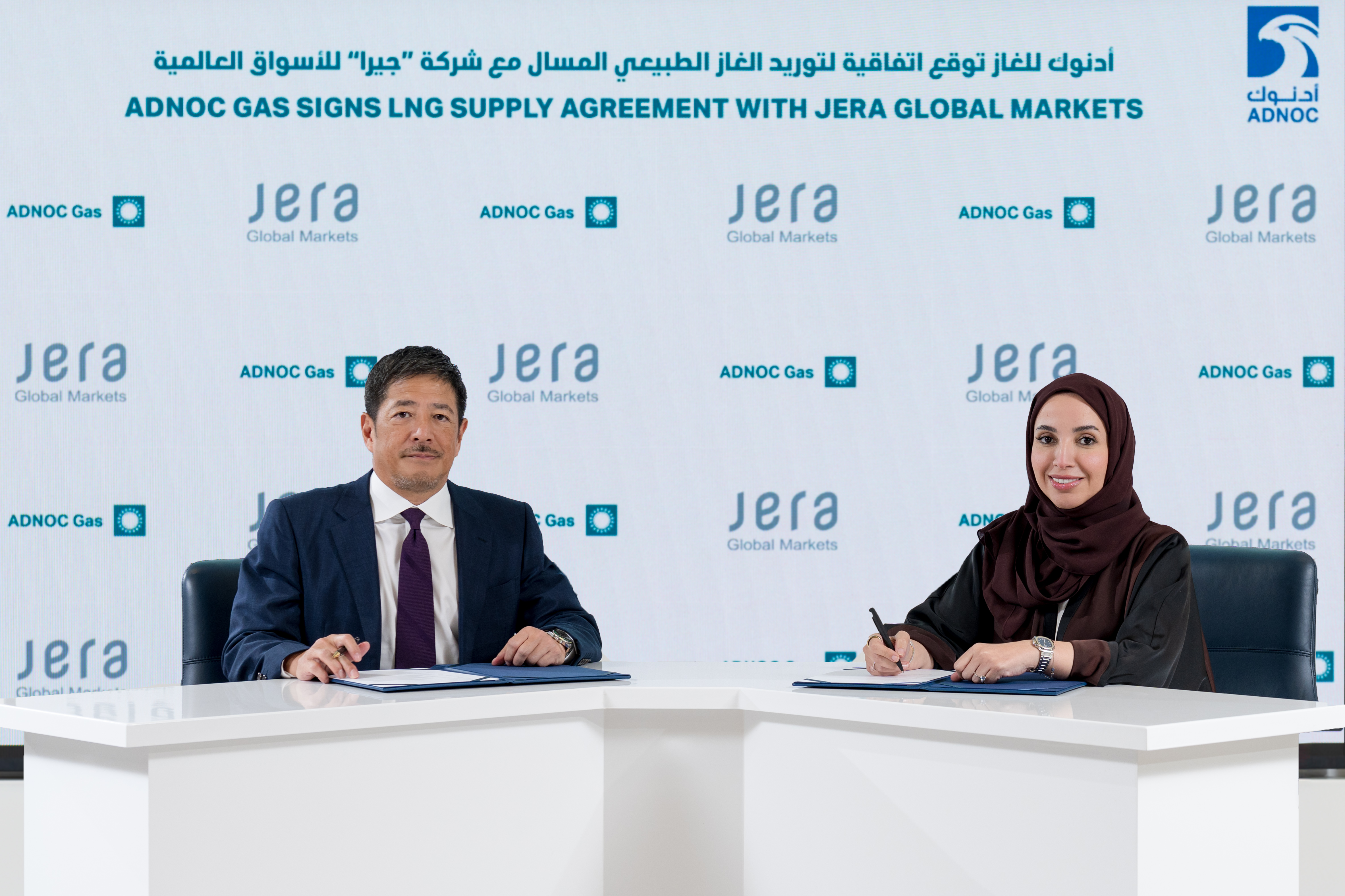 Adnoc jeragm signing